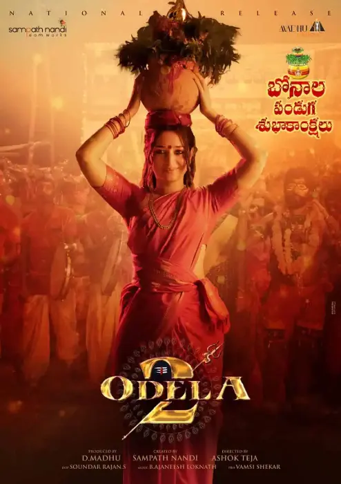 Odela 2 Poster