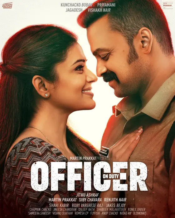 Officer on Duty Poster
