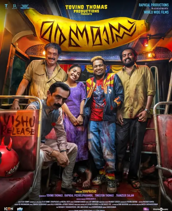 Maranamass Poster