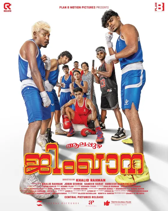 Alappuzha Gymkhana Poster